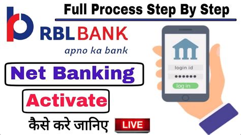 Choose the frequency or enter the date range. . Rbl net banking login